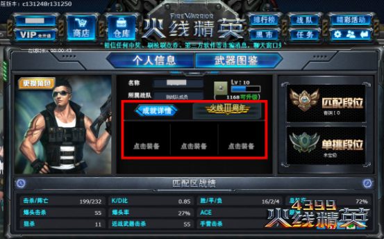 淮南师范学院2017年对口招生成绩查询系统 入口：http://jw.hnnu.