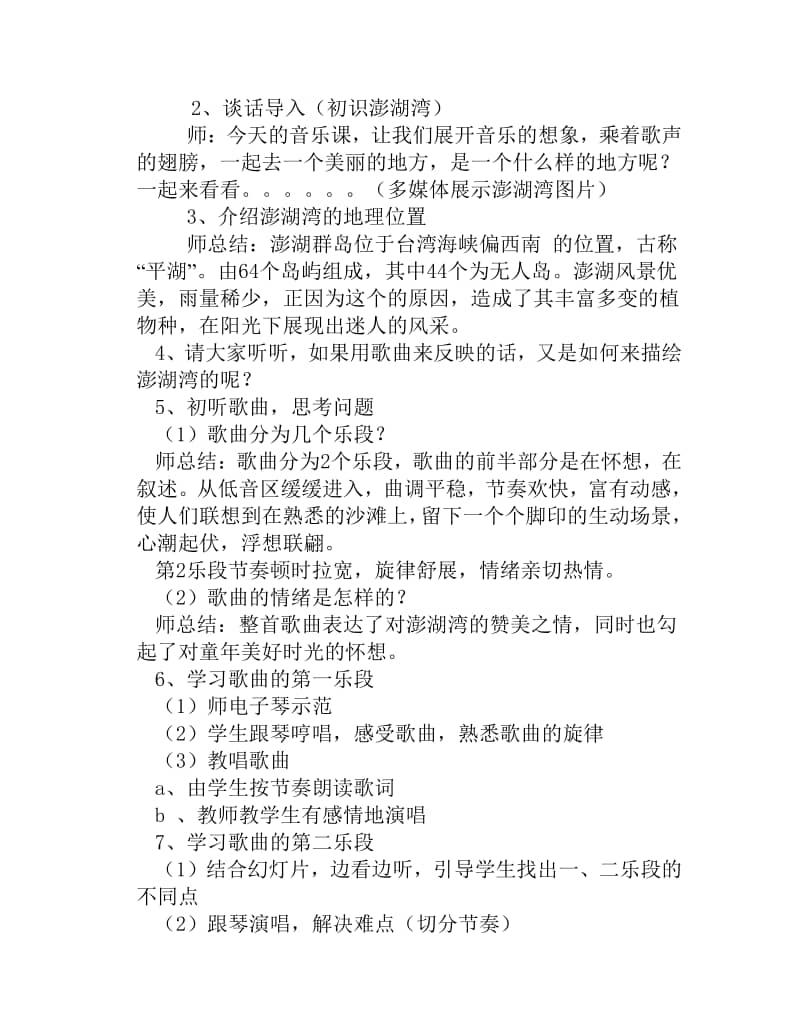 爱游戏（ayx）中国官方网站