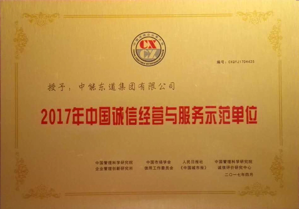 中南建设发布2019年前三季度业绩预增公告|ayx官方网站