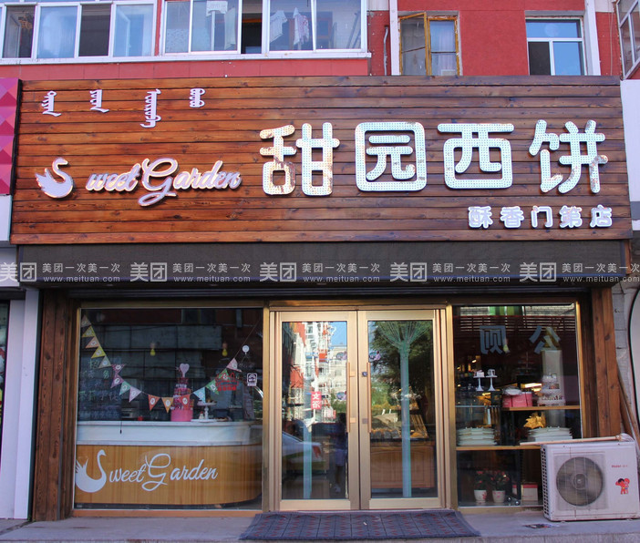 爱游戏（ayx）中国官方网站