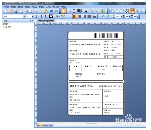 爱游戏（ayx）中国官方网站