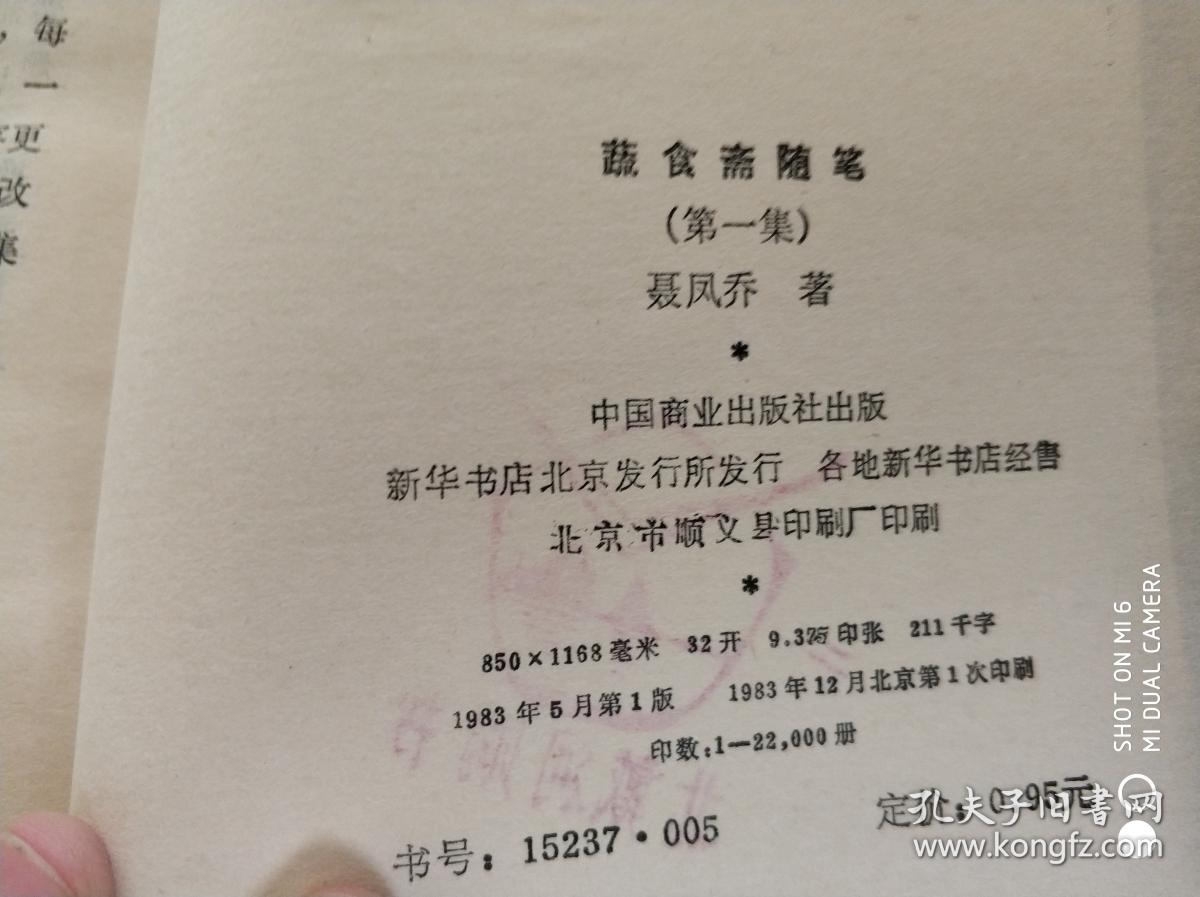 爱游戏（ayx）中国官方网站