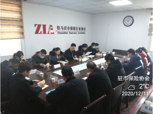 ayx官网|
【协会动态】驻马店市保险行业协会召开车险自律检查通报会(图2)