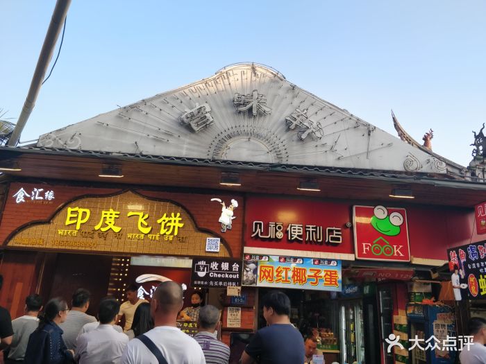 新零售的落地与萌发成为北京商业发展中新亮点‘ayx官方网站’