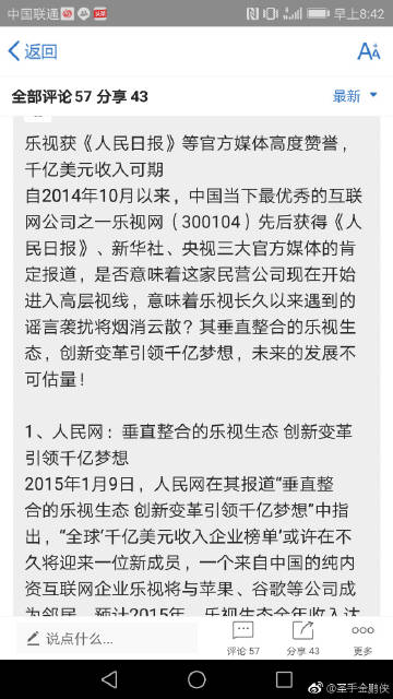 爱游戏（ayx）中国官方网站