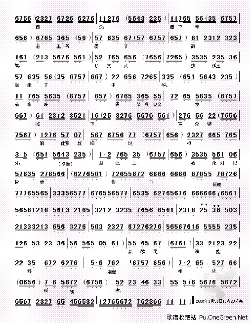 2015年青海师范大学录取结果查询系统入口【ayx官方网站】(图3) ayx官网