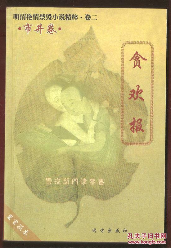 爱游戏（ayx）中国官方网站