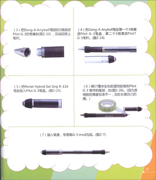 爱游戏（ayx）中国官方网站