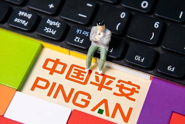 
一年“跑”了12万署理人 中国平安也留不住人？‘ayx官方网站’(图3)