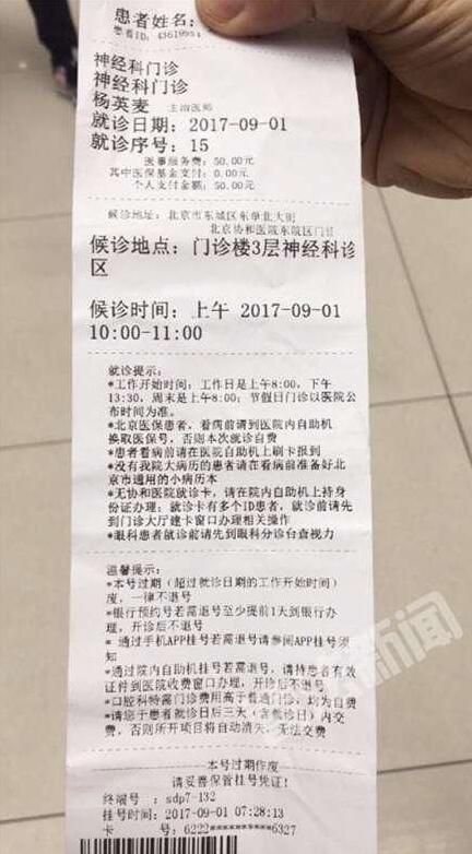 方兴地产年中业绩增长24%“ayx官方网站”