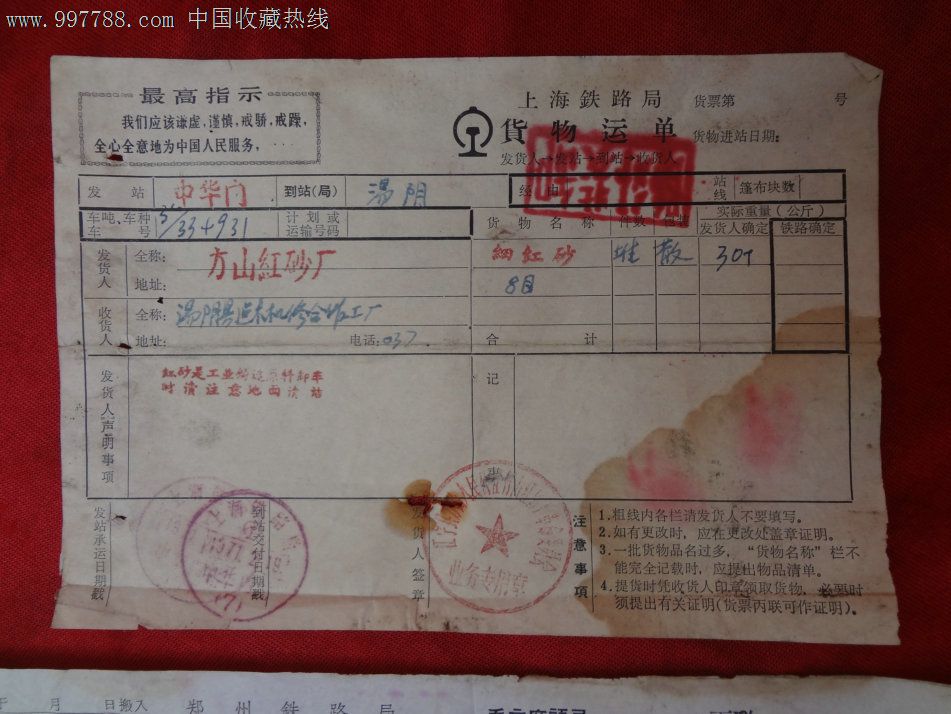 雾霾之下:谁来为室内空气污染买单‘爱游戏(ayx)中国官方网站’(图3) ayx官网