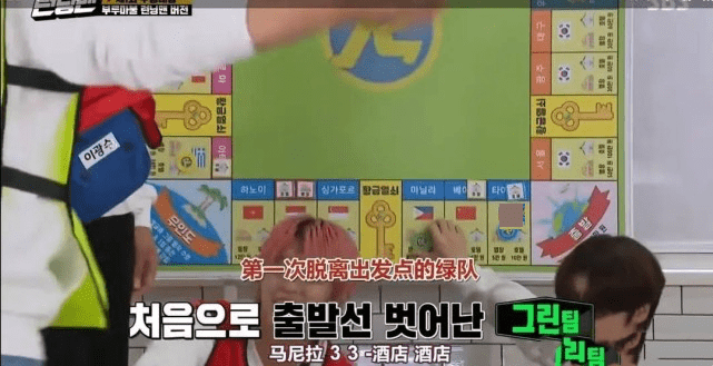 
韩《跑男》辱华发酵 节目组不致歉 韩网反指责中国网友免费寓目_ayx官网(图2)