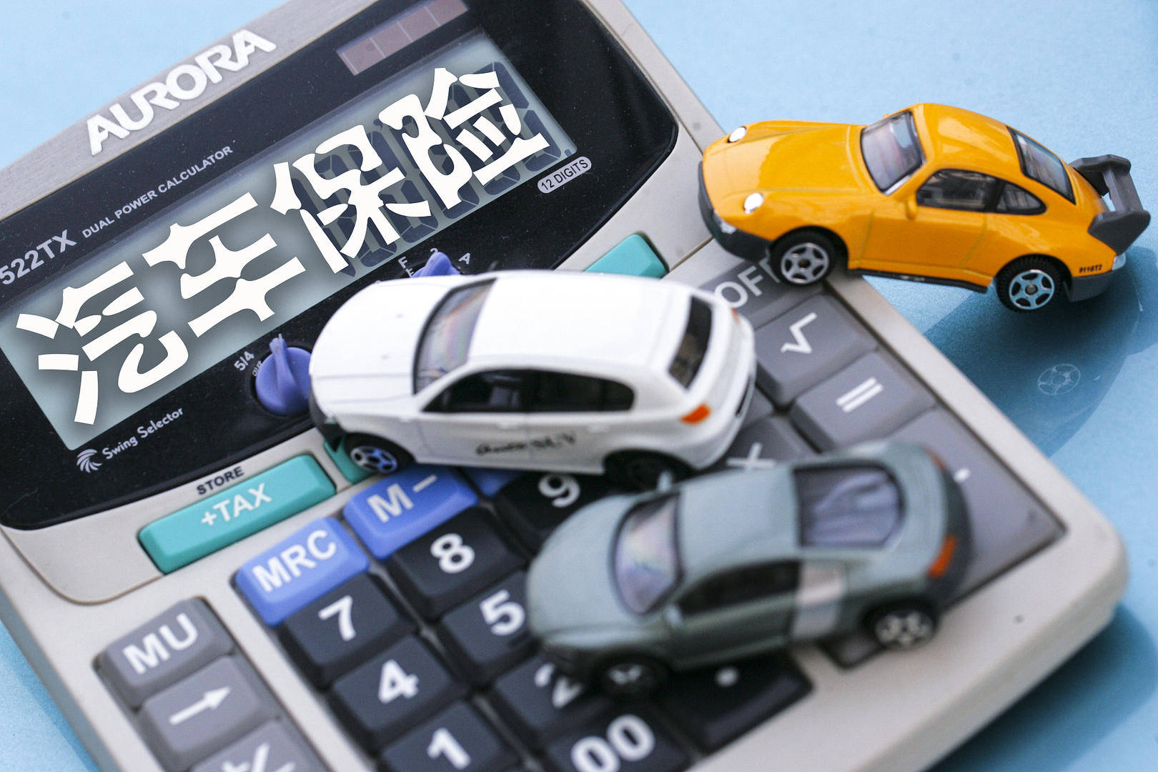 ayx官网：
买了保险就有保险公司兜底？