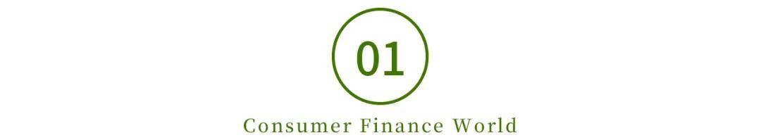 
“很有意思”！这一“式微”业务 竟吸引乐信、玖富逆势加码‘ayx官网’(图9)