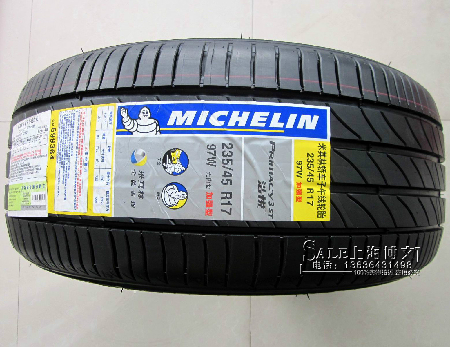 【ayx官方网站】永辉精致超市“Bravo YH”在安徽合肥喜迎两店连开