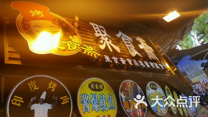 5部门明确国资充实社保时间表 2020年