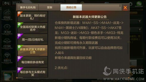 南昌禁止开发商参与“三限房”摇号：ayx
