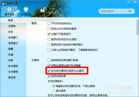 ayx官方网站：苏宁易购总裁侯恩龙在全民焕新节发布会上宣布“网购三大新潮”