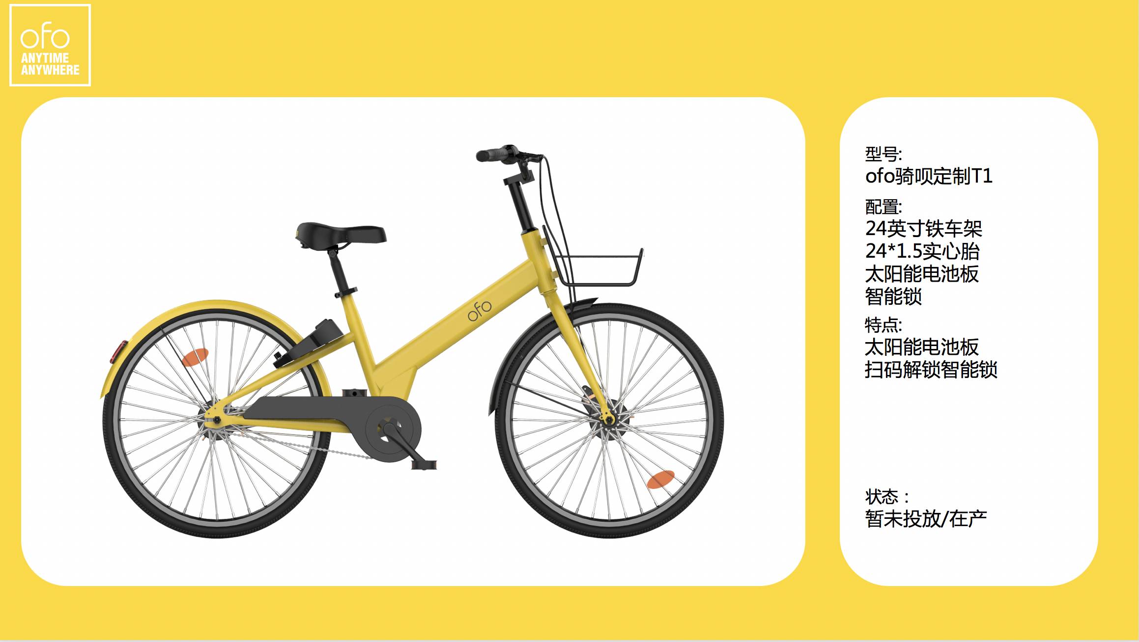 爱游戏（ayx）中国官方网站