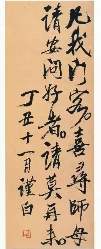 ‘ayx官方网站’调控房价 满足刚需