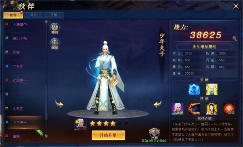 【ayx官方网站】险资多模式参与地方基建投资 与地方共同出资设企业