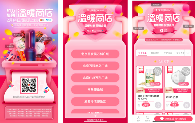 “ayx官方网站”楼面价超销售限价！ 多房企拼抢北京3宗自住房地块