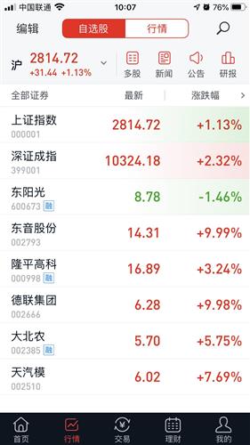 幼儿一周食谱(2019.1.14——1.18)“ayx官网”(图3) 爱游戏(ayx)中国官方网站