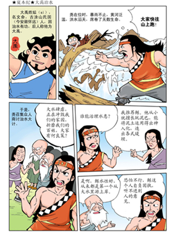 城镇居民医保补助标准上调到380元|ayx官方网站