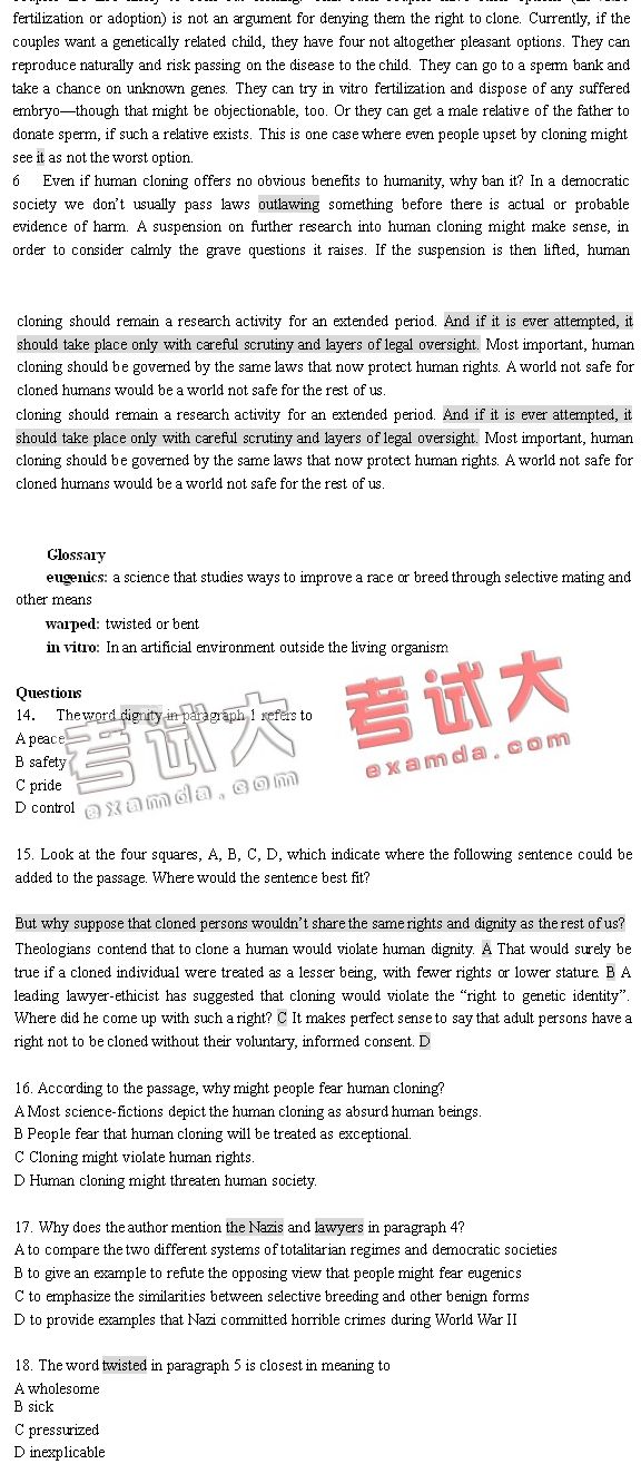 ayx官方网站：2016安徽高考一分一档表公布（文理科）