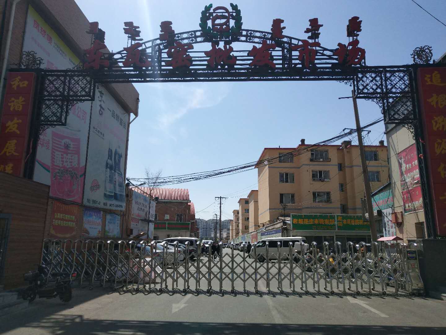 爱游戏（ayx）中国官方网站