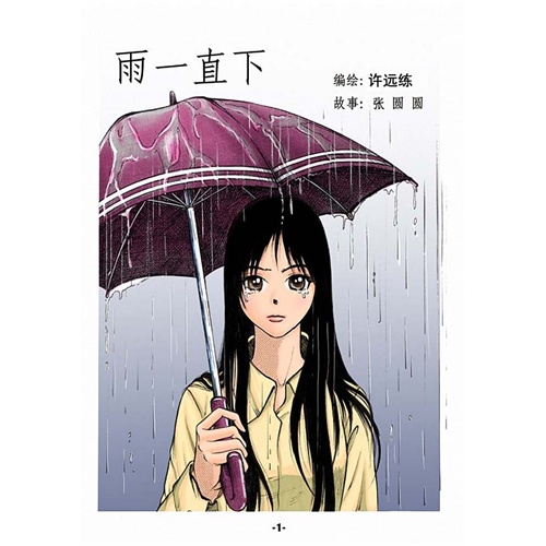 融创中国上半年销售额560亿  同比增长