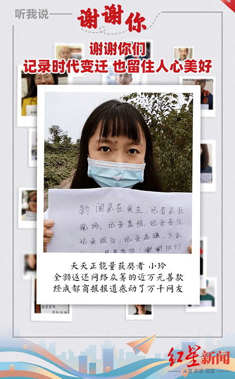 
“记者节 最美的头条是你们” 新闻头条上的他们给新闻背后的人写了一封信‘ayx官方网站’(图3)