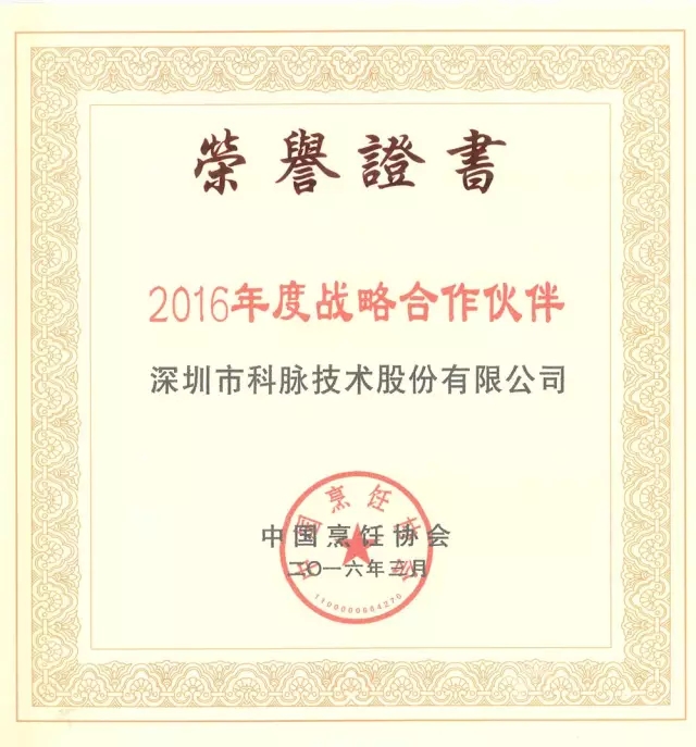 爱游戏（ayx）中国官方网站