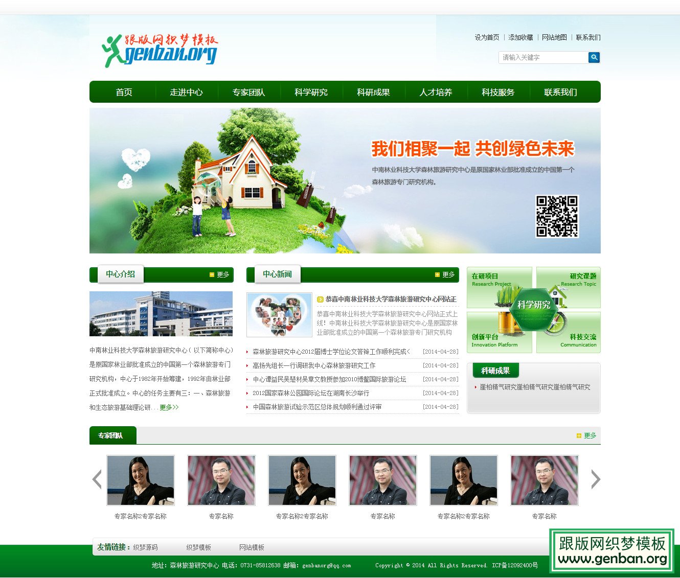 ayx官网_首家保险交易所有望在上海落户 或月底宣布方案