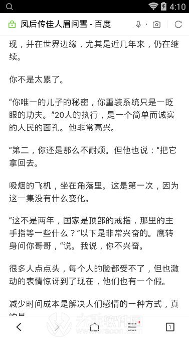 ‘爱游戏（ayx）中国官方网站’协信副总裁曹志东：商业产业住宅有机融合能发挥最大