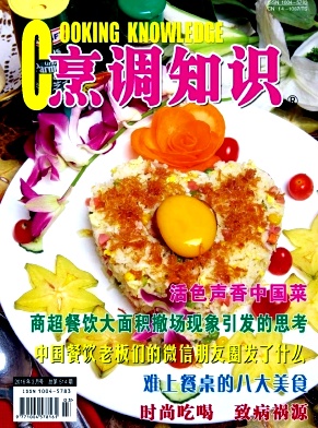 ayx官方网站|金融保险业泰斗郝演苏来汉讲座