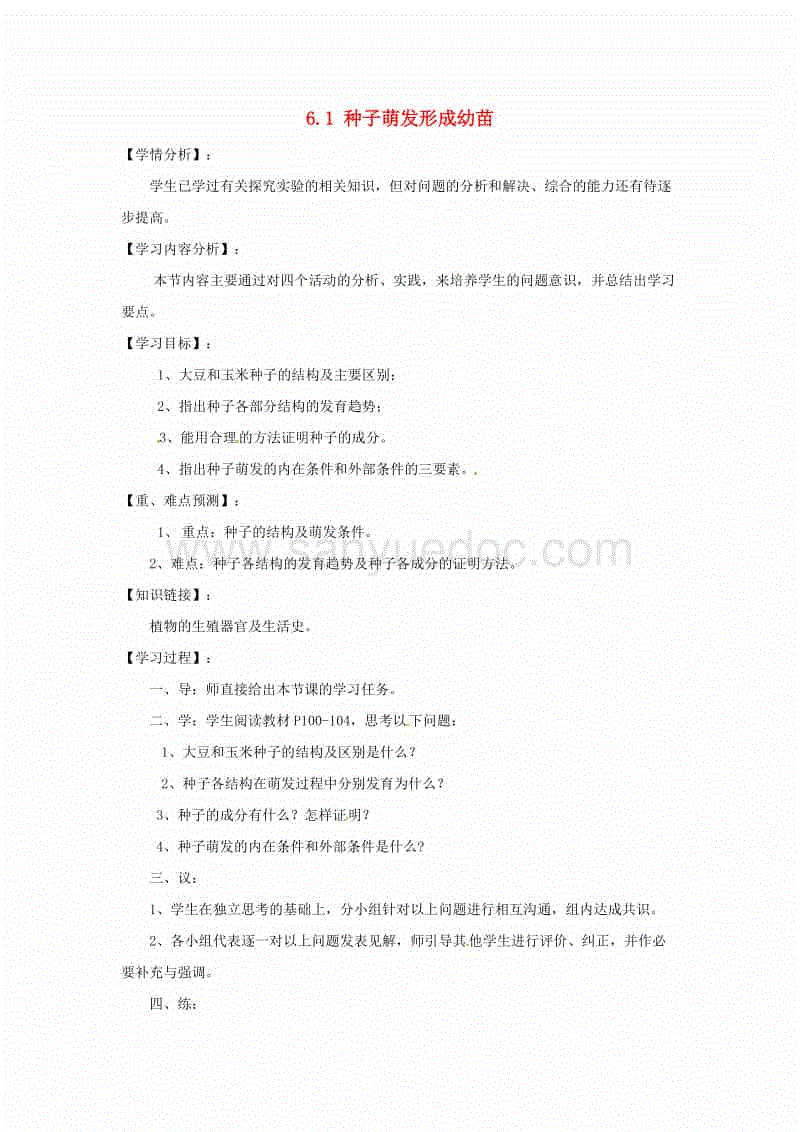 2020年宜昌生育保险最新规定：报销条件、材料、流程、多少钱【ayx官网】