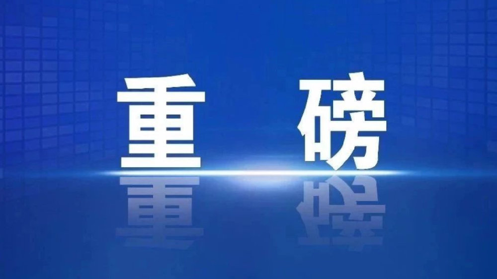 “ayx官方网站”内蒙古修改《房产税实施细则》 每半年缴纳一次