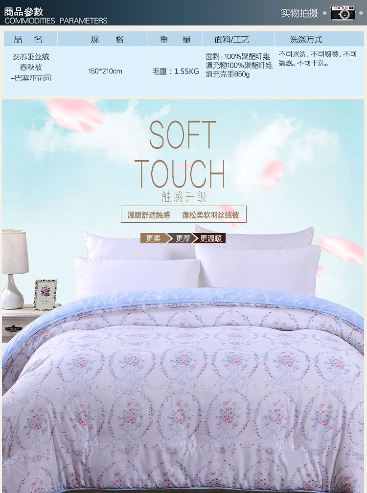 ayx官方网站|京首个自住房28日开始选房(图2) 爱游戏(ayx)中国官方网站