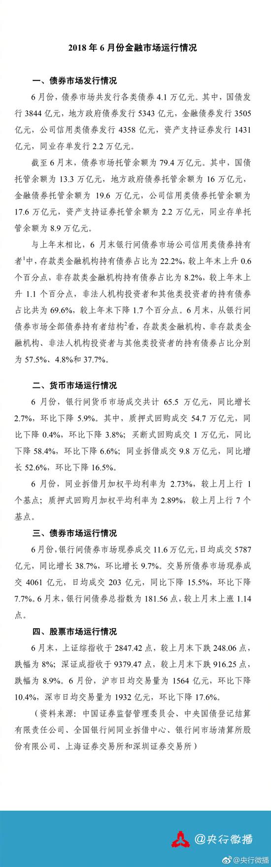 最高人民法院、保监会：全面推进保险纠纷诉调对接‘ayx官方网站’