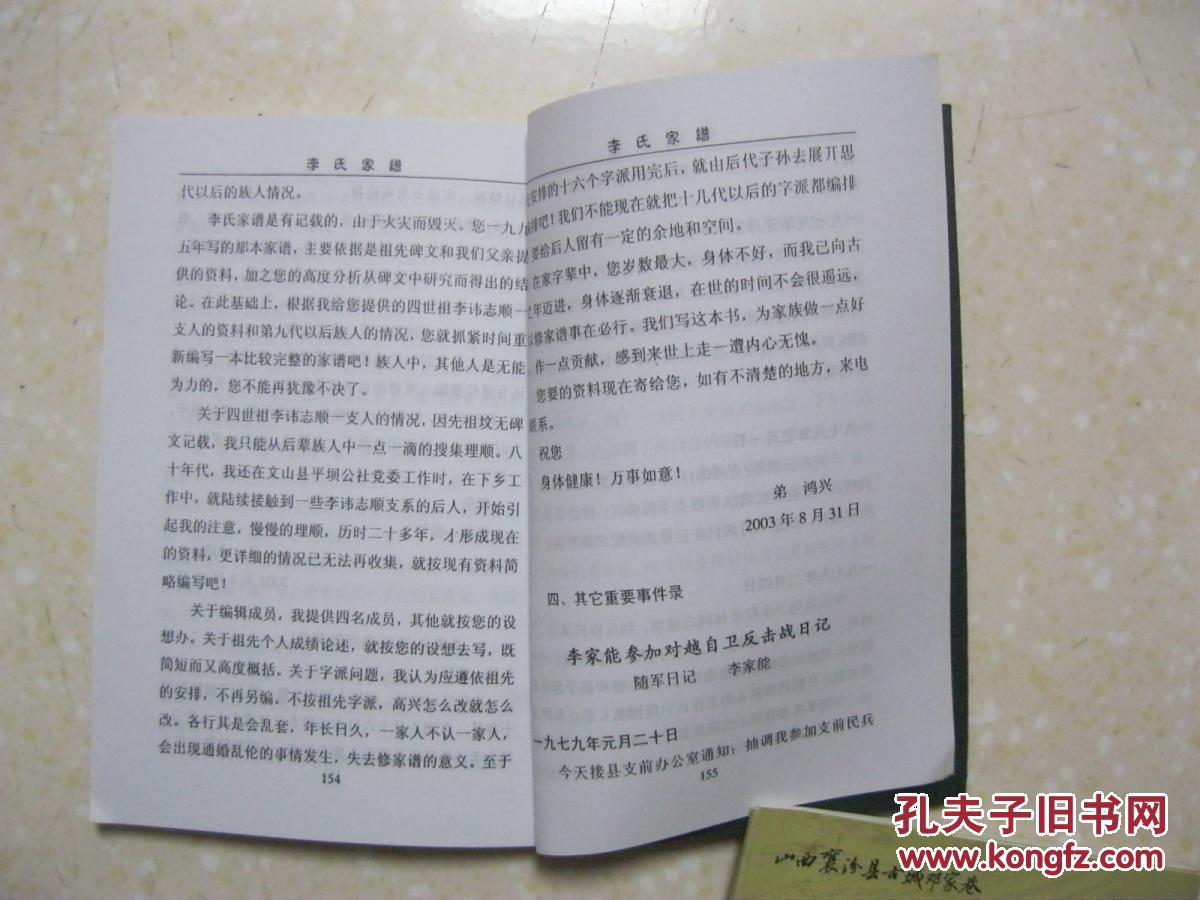 爱游戏（ayx）中国官方网站