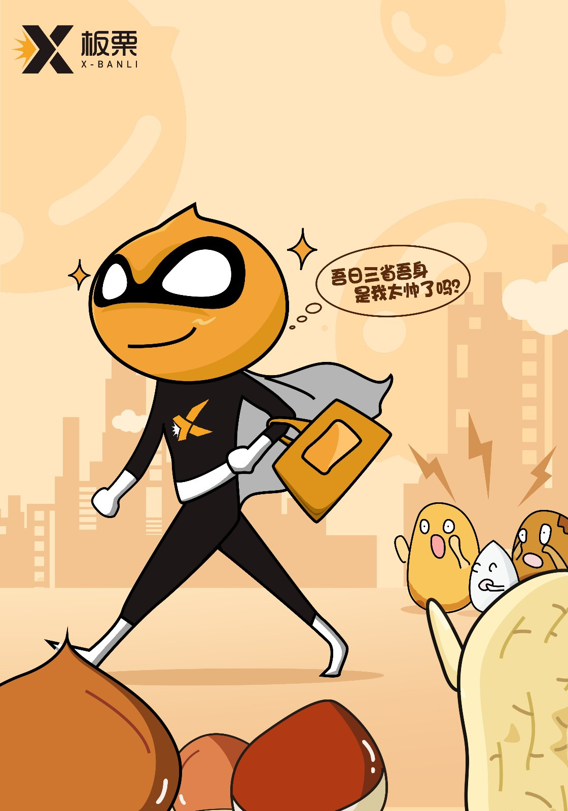 爱游戏（ayx）中国官方网站：豫园股份：选举徐晓亮为第十届董事会董事长