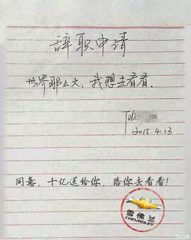 2019年白沙市医疗保险最新规定：报销范围、比例、缴费标准【ayx官网】