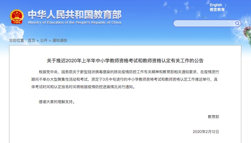 2016年房企高管薪酬人均1100万元 排行第三-ayx官网