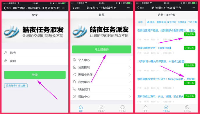 广东出口信用保险渗透率近3成|ayx官网