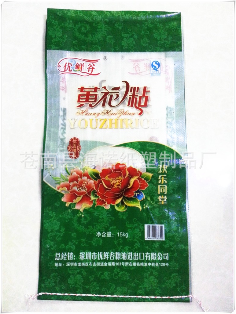 “ayx官网”2016年31省最新婚假出