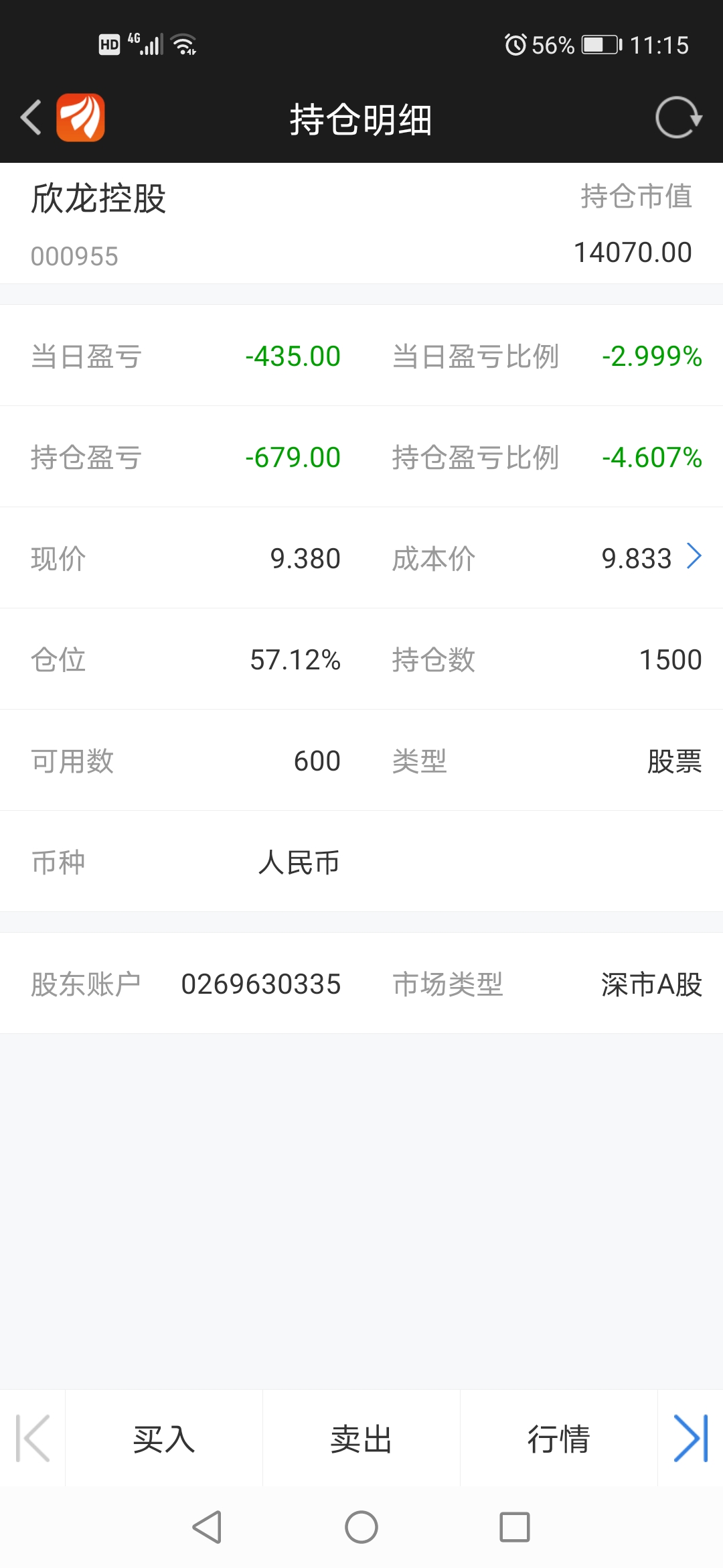 爱游戏（ayx）中国官方网站|远洋地产再度发行12亿美元债券