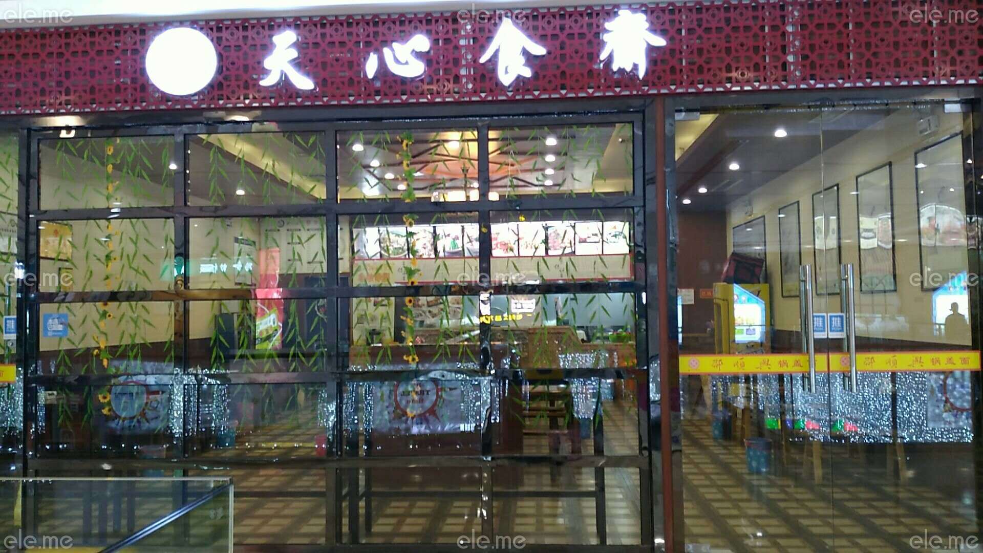 ayx官网_顺丰同城急送联手全国万达广场 打造“双十一”狂欢新风尚